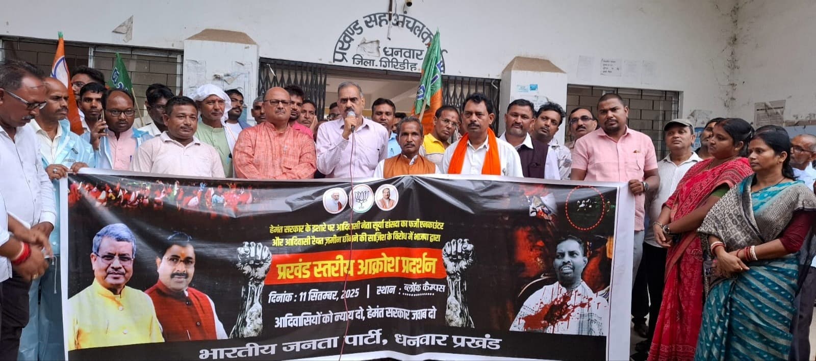 Giridih News :बदतर होती जा रही है राज्य की स्थिति : लक्ष्मण सिंह