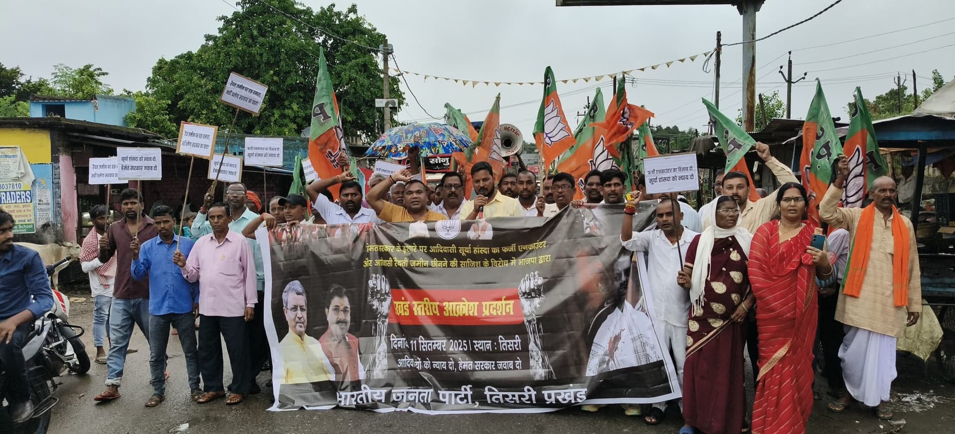 Giridih News :तिसरी में भाजपा प्रदर्शन कर सौंपा ज्ञापन