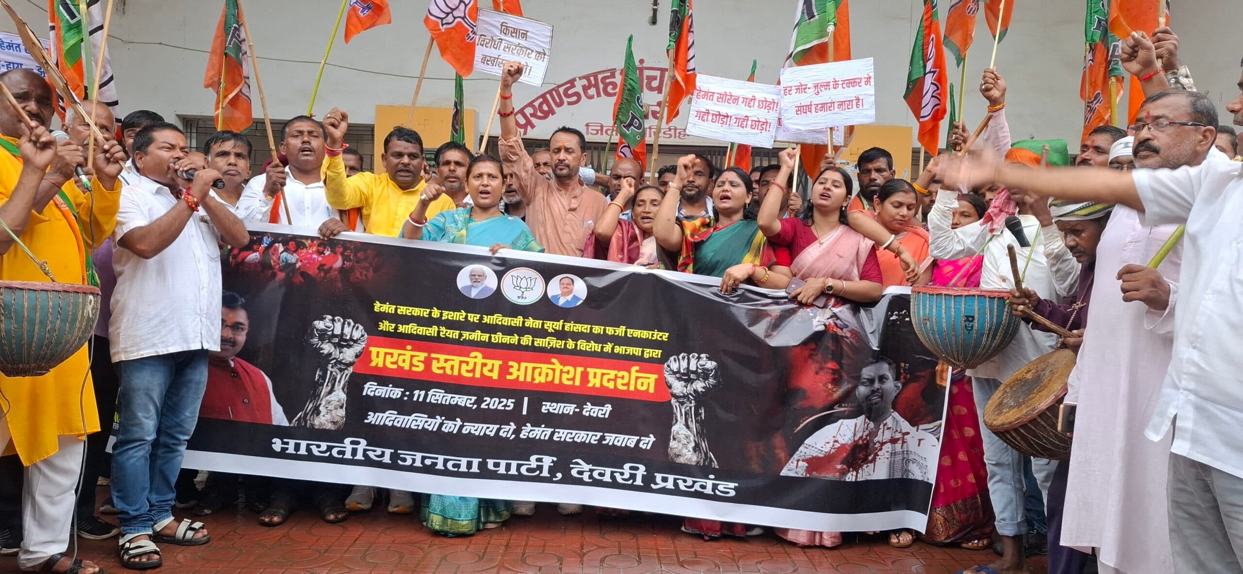 Giridih News :राज्य सरकार आदिवासियों से छलावा कर रही है : डॉ मंजू कुमारी