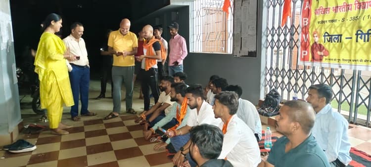 Giridih news: विश्वविद्यालय से आश्वासन मिलने के बाद अभाविप ने खत्म की भूख हड़ताल