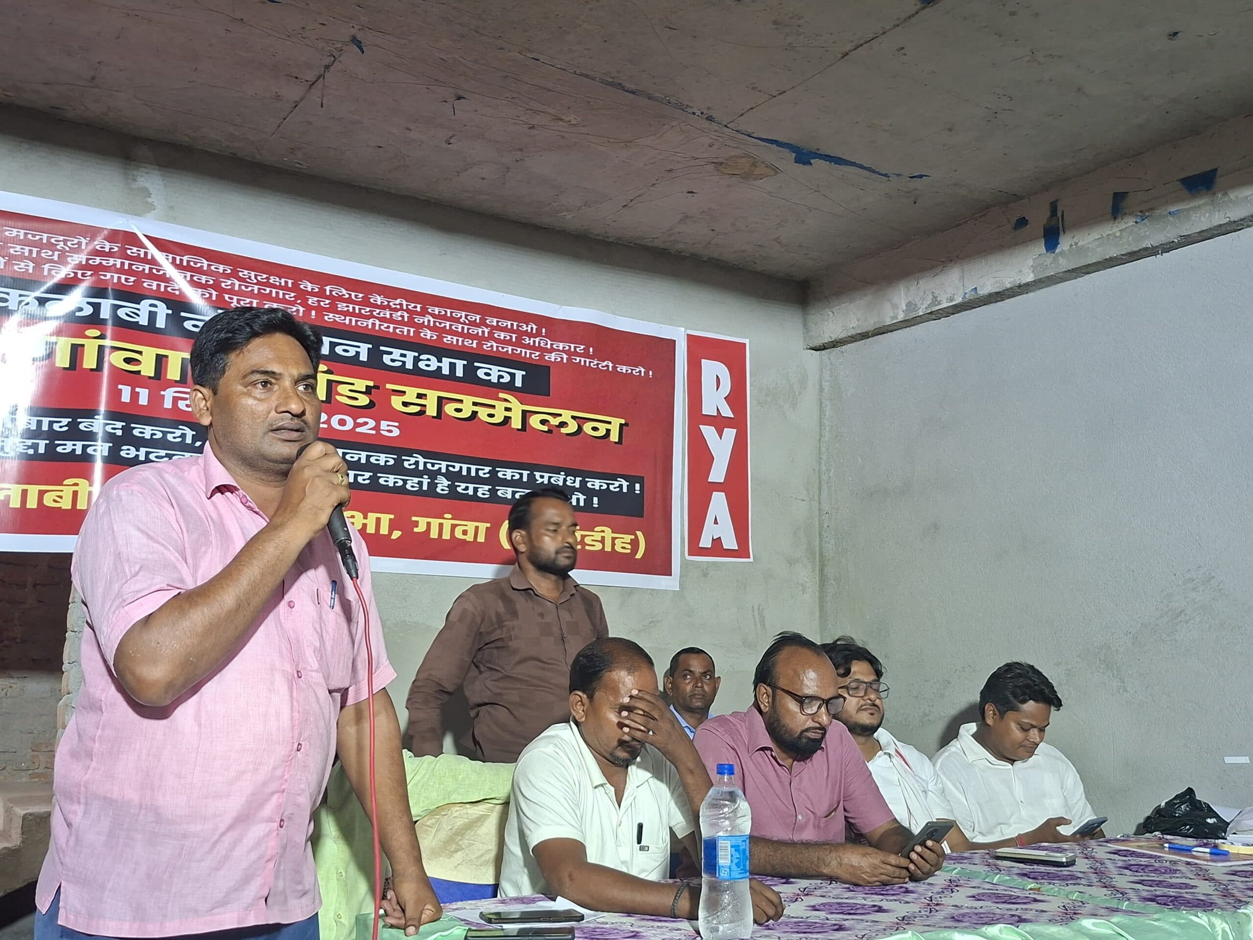 Giridih News :गावां में इंनौस का प्रखंड सम्मेलन संपन्न