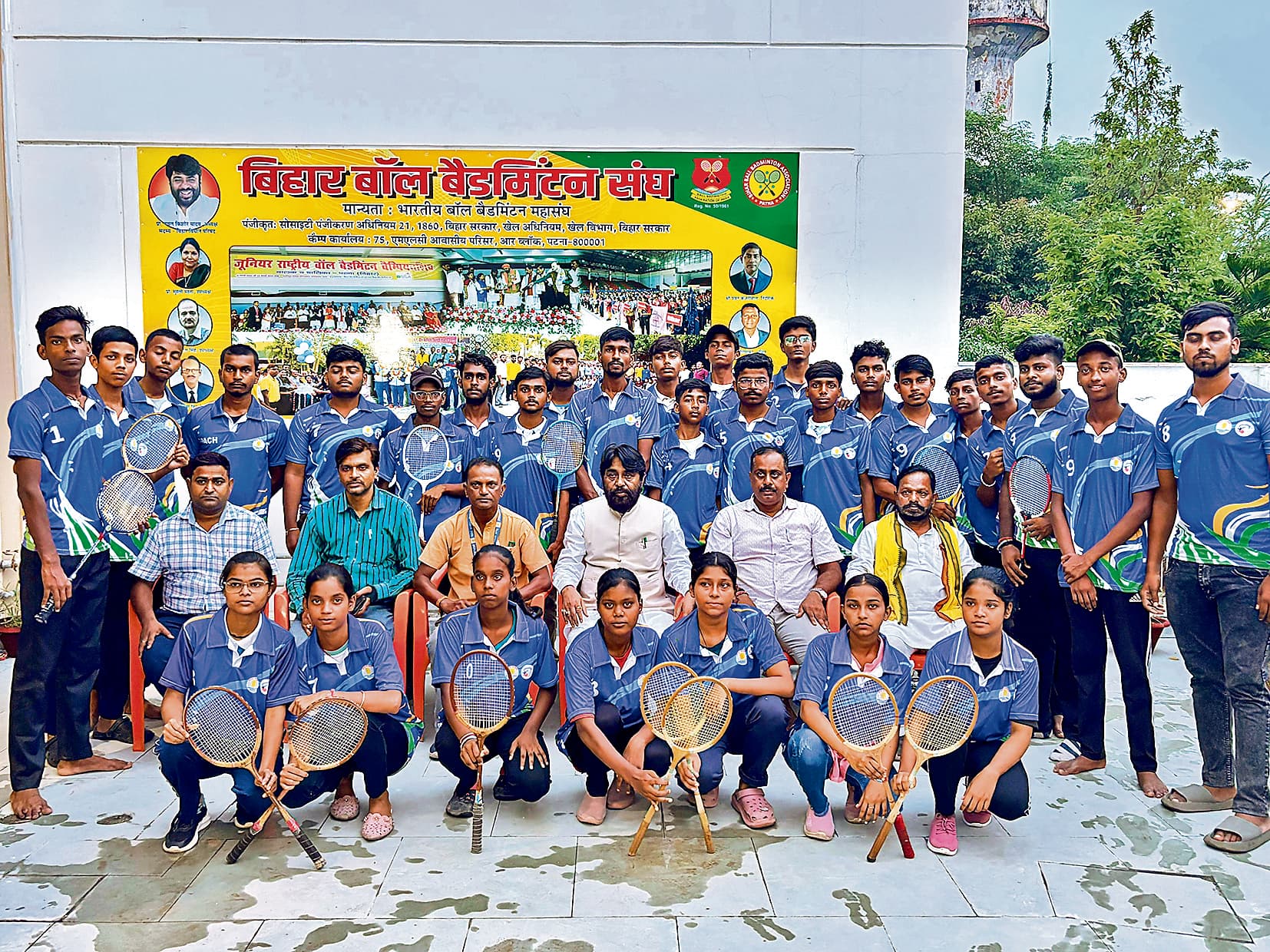 पटना जिला की बॉल बैडमिंटन टीम घोषित
