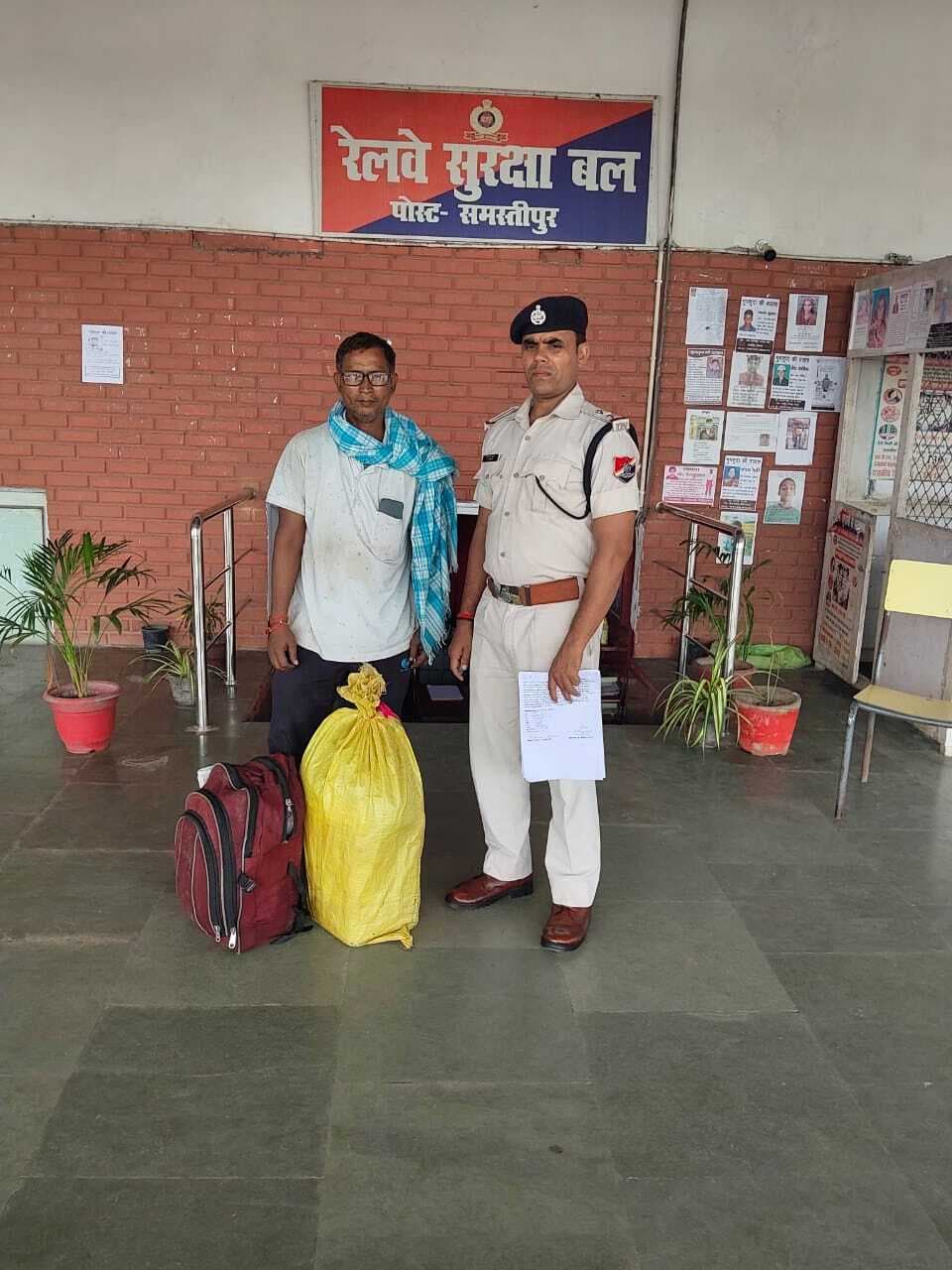 Samastipur : जनसाधारण एक्सप्रेस में यात्री का सामान छूटा