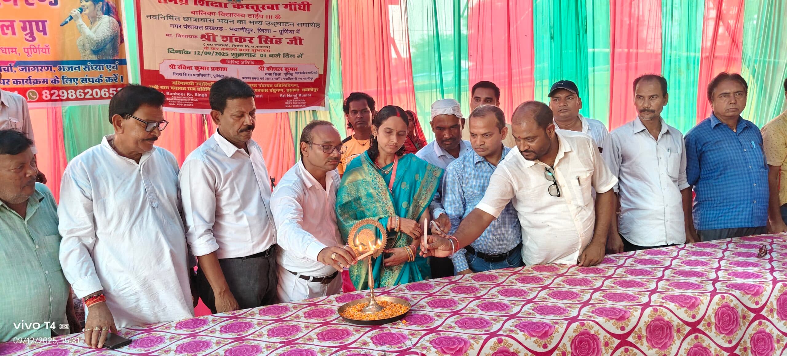 छात्राओं के लिए कस्तूरबा छात्रावास का हुआ उदघाटन