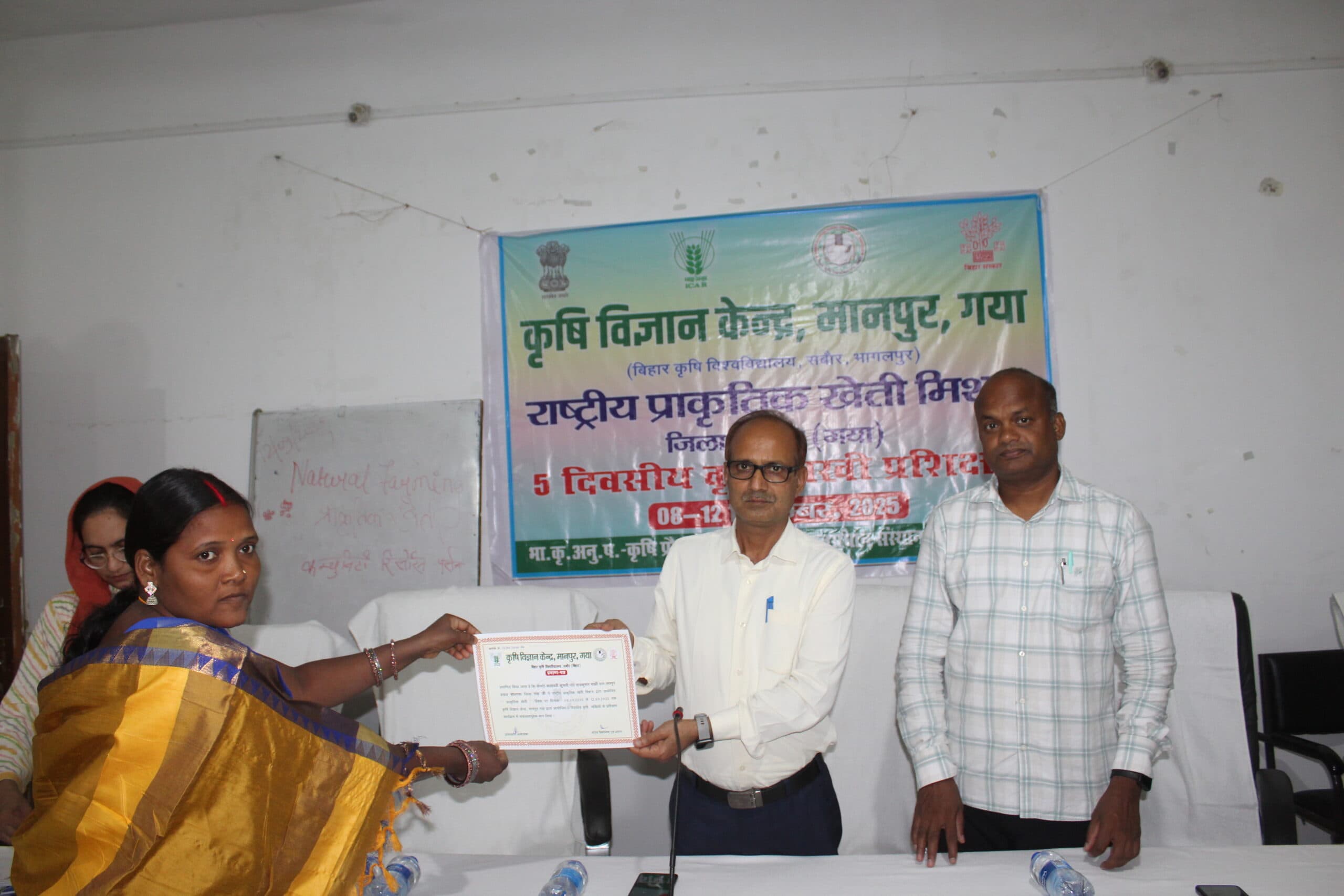 कृषि सखियों का प्रशिक्षण संपन्न, 28 को मिला प्रमाणपत्र