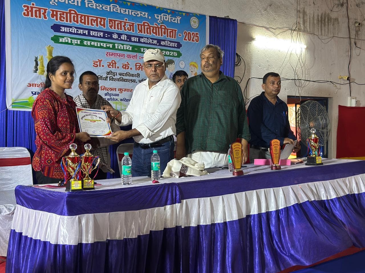 अंतर महाविद्यालय खेलकूद चेस प्रतियोगिता में पूणिया के बालक व बालिका वर्ग अव्वल