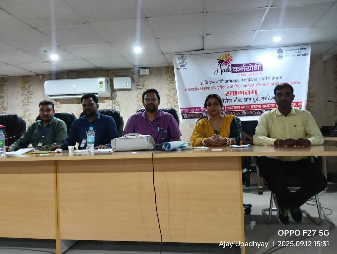 आदि कर्मयोगी अभियान के तहत दो दिवसीय गैर आवासीय प्रशिक्षण