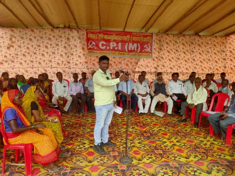 Bokaro News : गोमिया प्रखंड कार्यालय पर माकपा का धरना