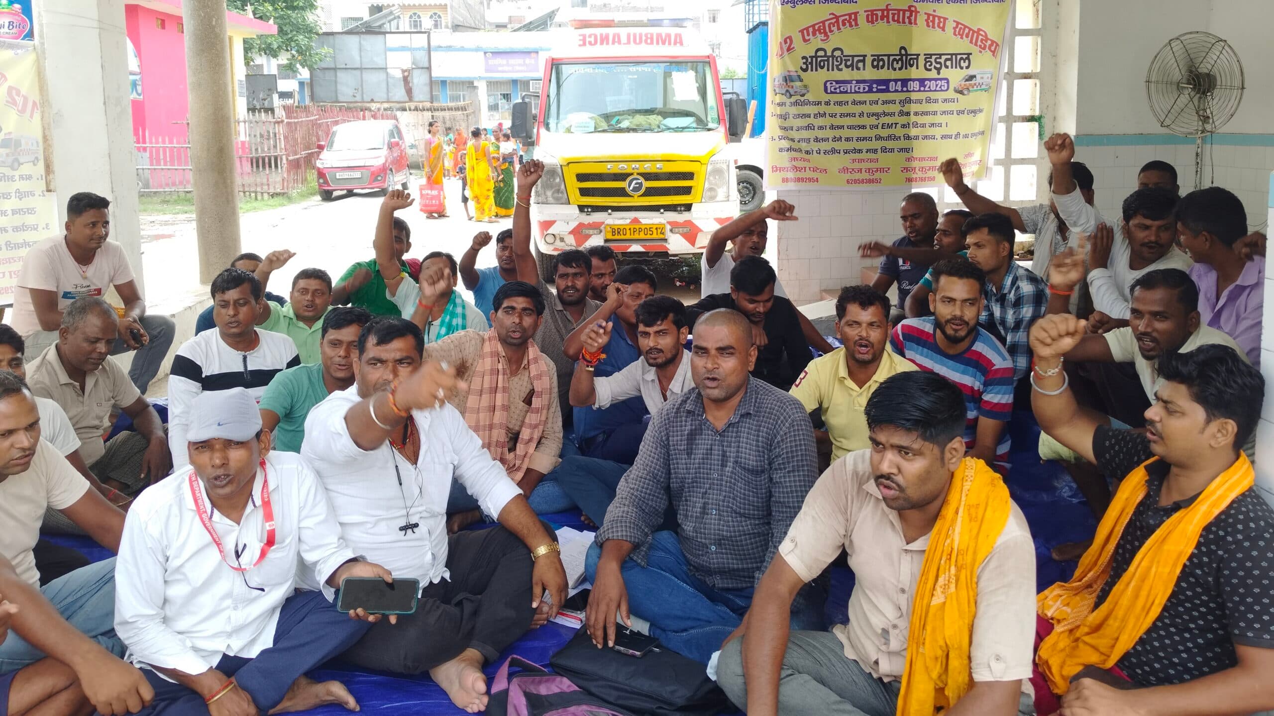 102 एंबुलेंस कर्मचारियों का अनिश्चितकालीन हड़ताल जारी