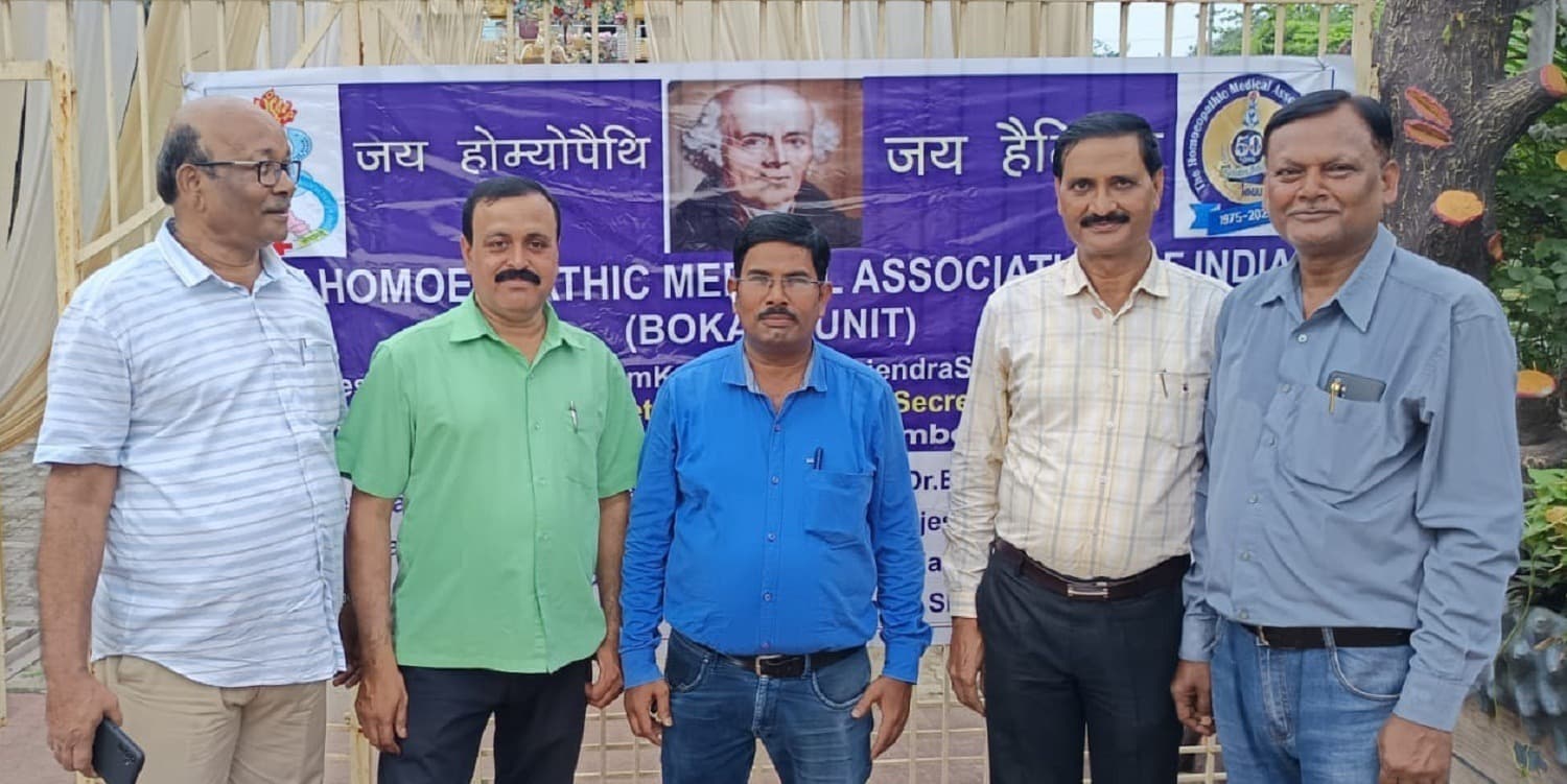 Bokaro News : होम्योपैथिक मेडिकल एसोसिएशन ऑफ इंडिया का होम्यो कॉन्क्लेव 14 को