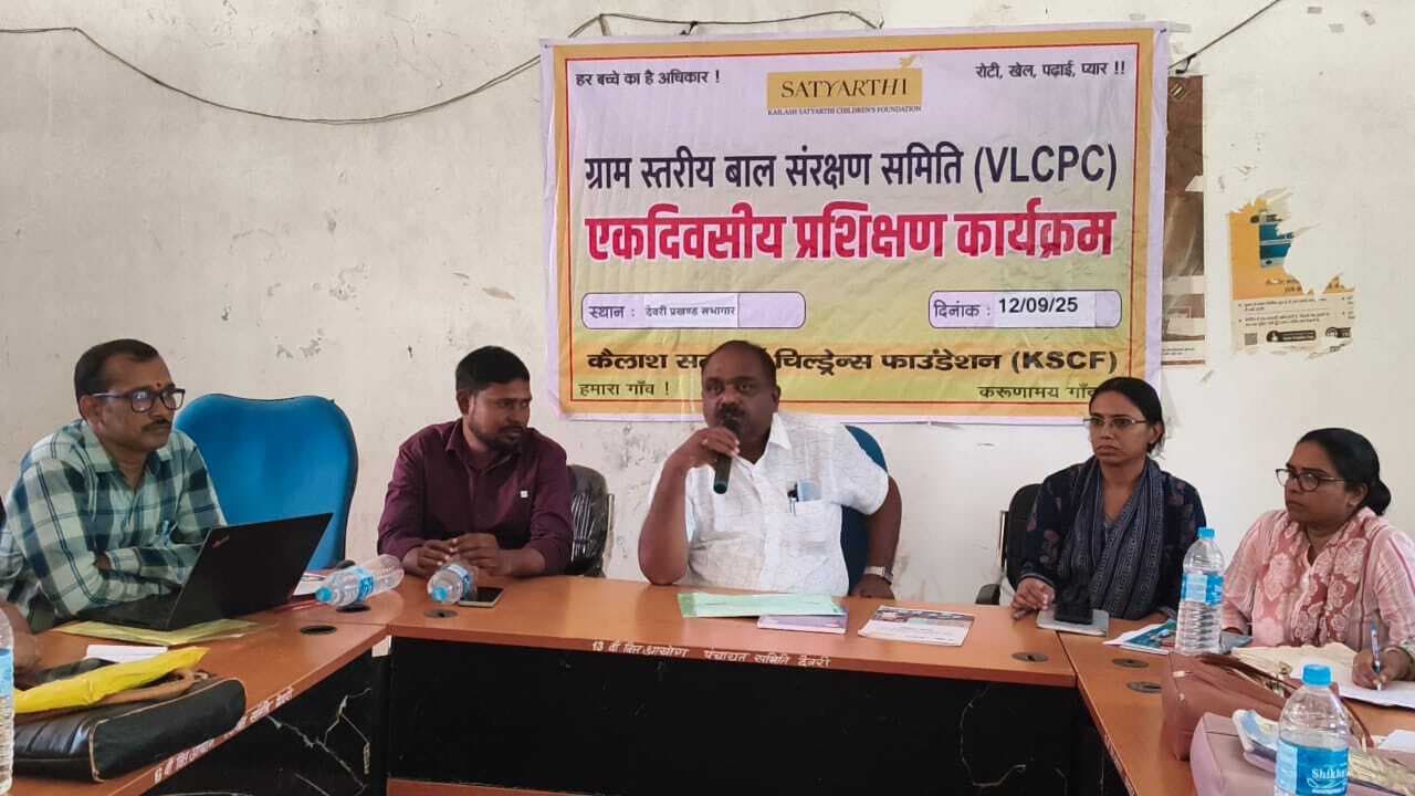 Giridih News :ग्राम स्तरीय बाल संरक्षण समिति का प्रशिक्षण शिविर