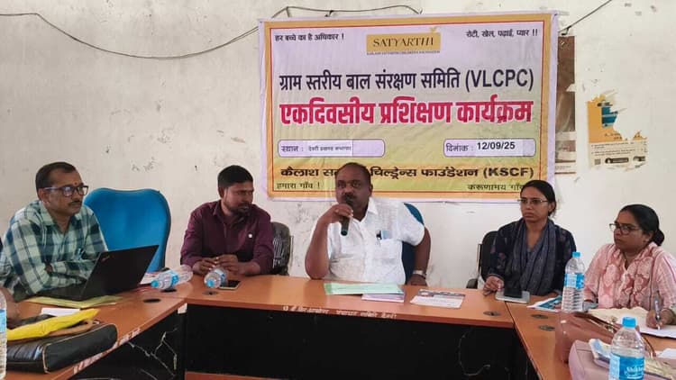 Giridih News :ग्राम स्तरीय बाल संरक्षण समिति का प्रशिक्षण शिविर