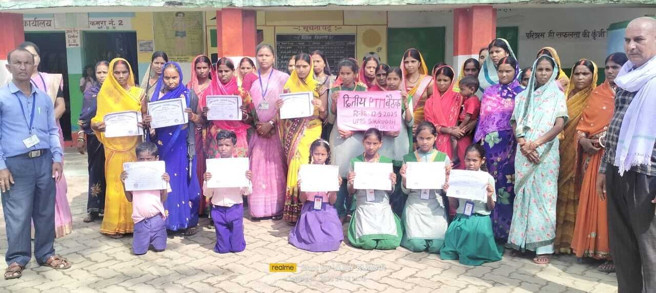 Giridih news: नियमित विद्यालय आने वाले बच्चों व उनके अभिभावकों को किया गया सम्मानित