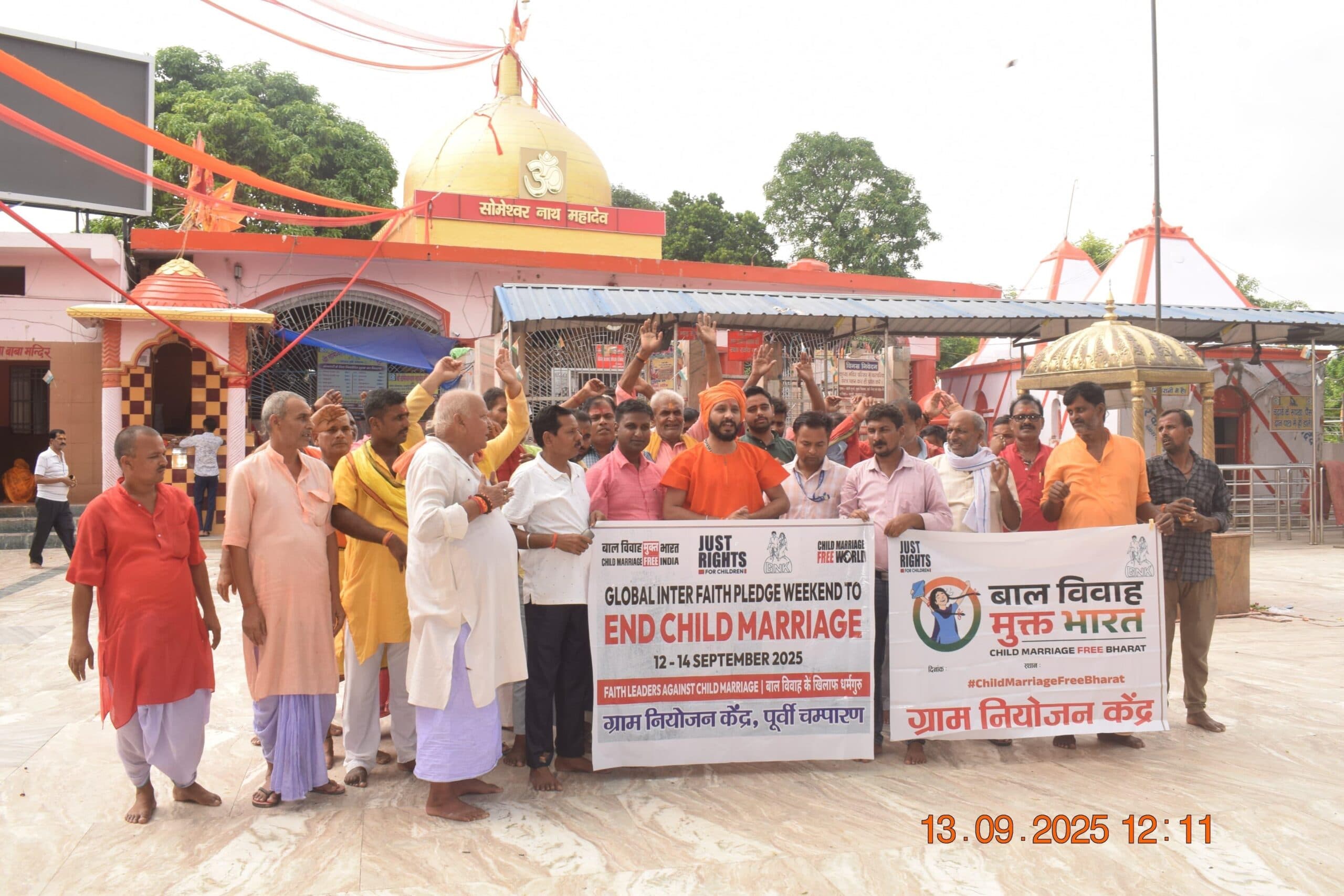 Motihari: बाल विवाह एक गंभीर सामाजिक समस्या