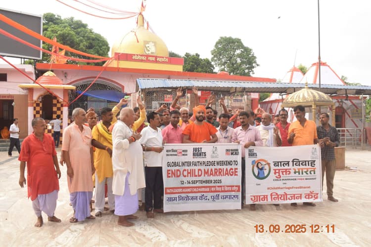 Motihari: बाल विवाह एक गंभीर सामाजिक समस्या