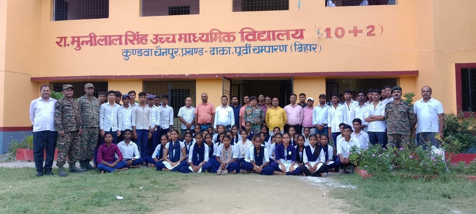 Motihari: मुन्नीलाल सिंह उच्च माध्यमिक विद्यालय कुंडवाचैनपुर में एनसीसी की नयी यूनिट का शुभारंभ