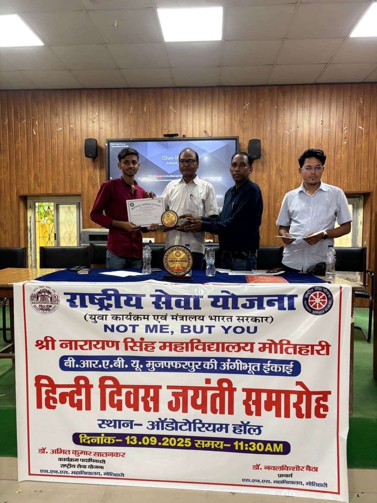 Motihari: भाषण प्रतियोगिता में सपना, चाहत व जाेया ने मारी बाजी