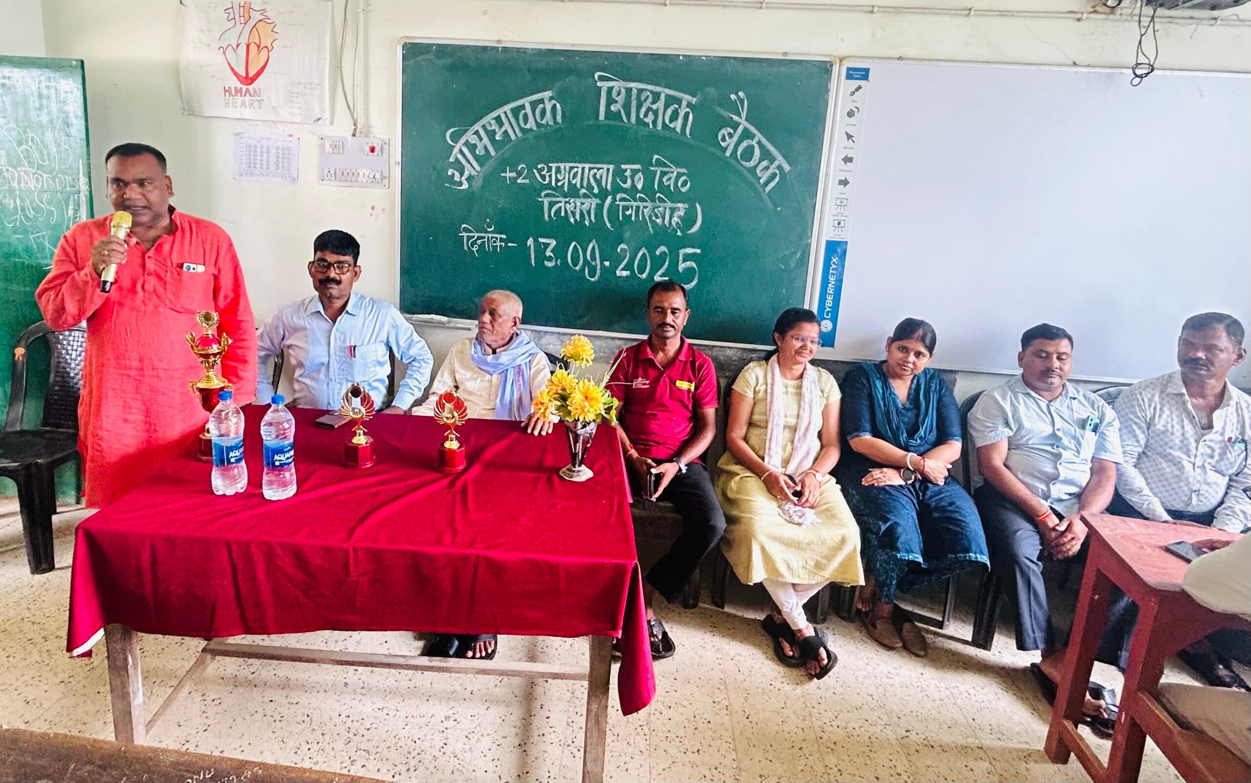 Giridih News :विद्यालय में बच्चों की शत-प्रतिशत उपस्थिति पर जोर