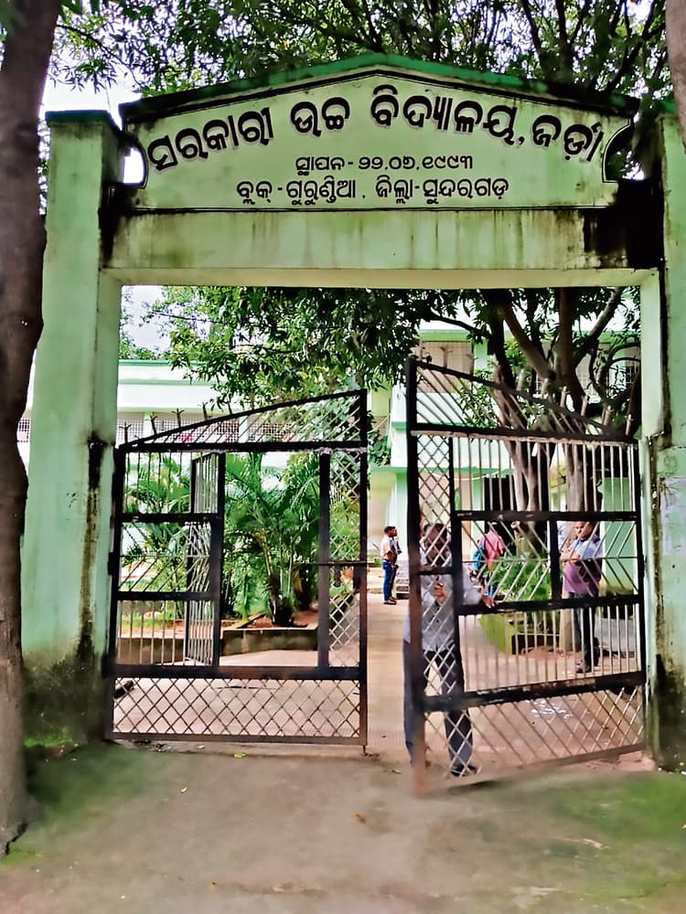 Rourkela News: झगड़े के बाद तीसरी कक्षा के छात्र को सहपाठियों ने बक्से में बंद किया, बेहोशी की हालत में निकाला गया