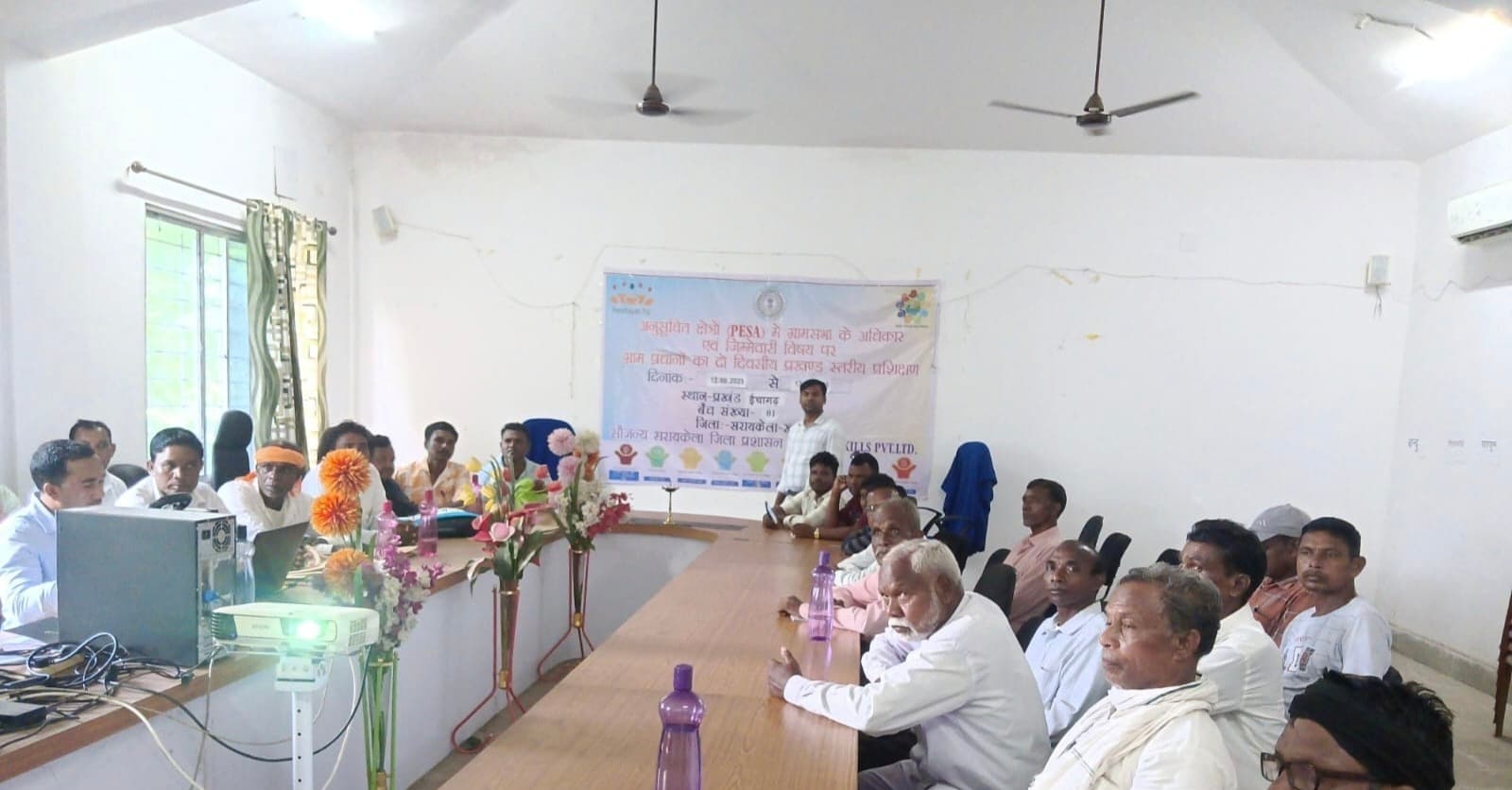 Seraikela Kharsawan News : ग्रामसभा के अधिकार पर कार्यशाला आयोजित