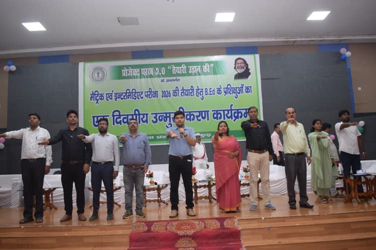 मैट्रिक-इंटर में पाकुड़ के अव्वल प्रदर्शन के लिए दें बेहतर शिक्षा