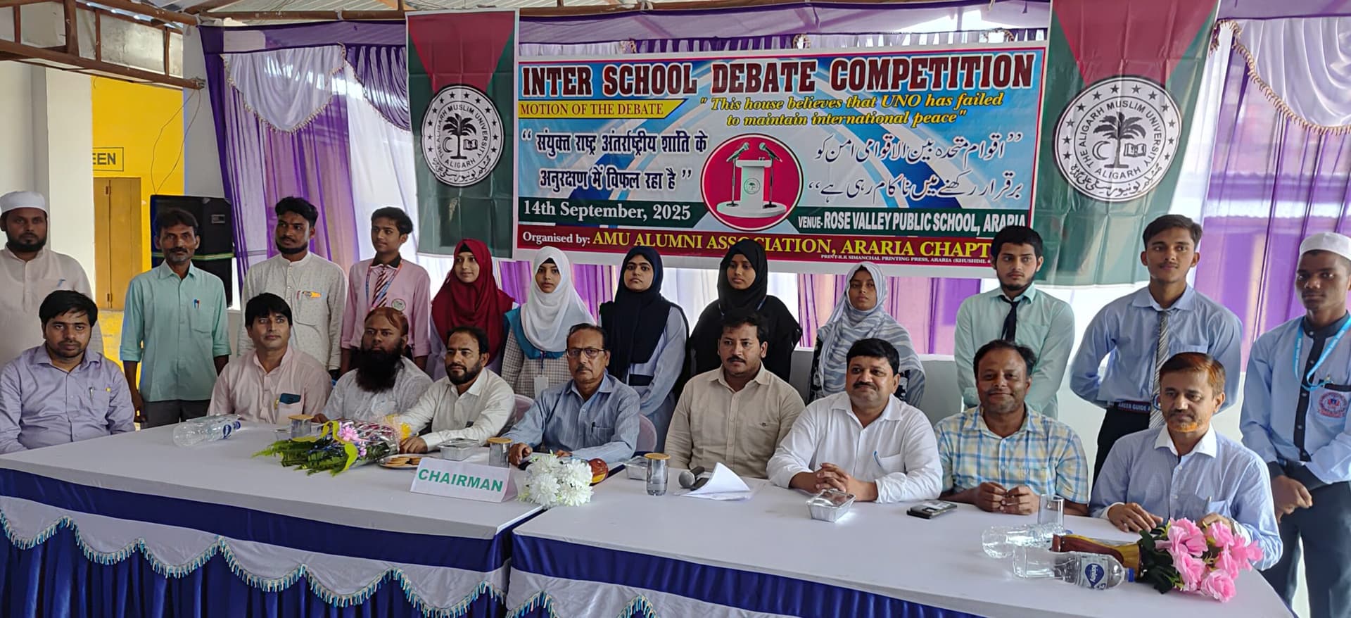 इंटर स्कूल डीवेट प्रतियोगिता का आयोजन