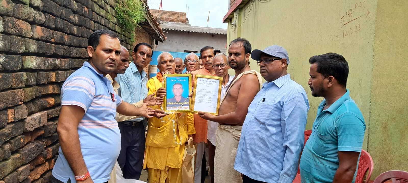 आर्य समाज के सदस्यों ने शहीद नीरज के परिजनों को सौंपा शोक पत्र