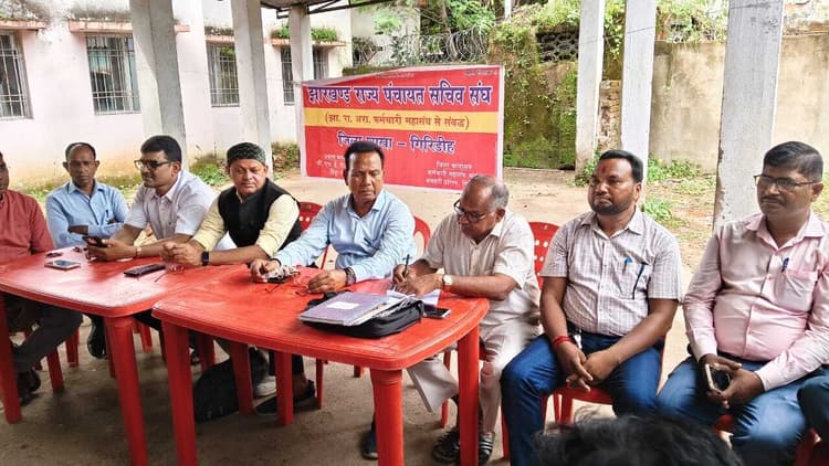 Giridih News :पांच संघों की सामूहिक बैठक में कई मुद्दों पर हुई चर्चा