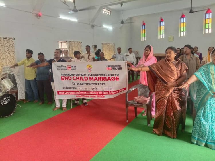 Giridih News :वैश्विक अंतर धार्मिक प्रतिज्ञा सप्ताहांत अभियान का समापन