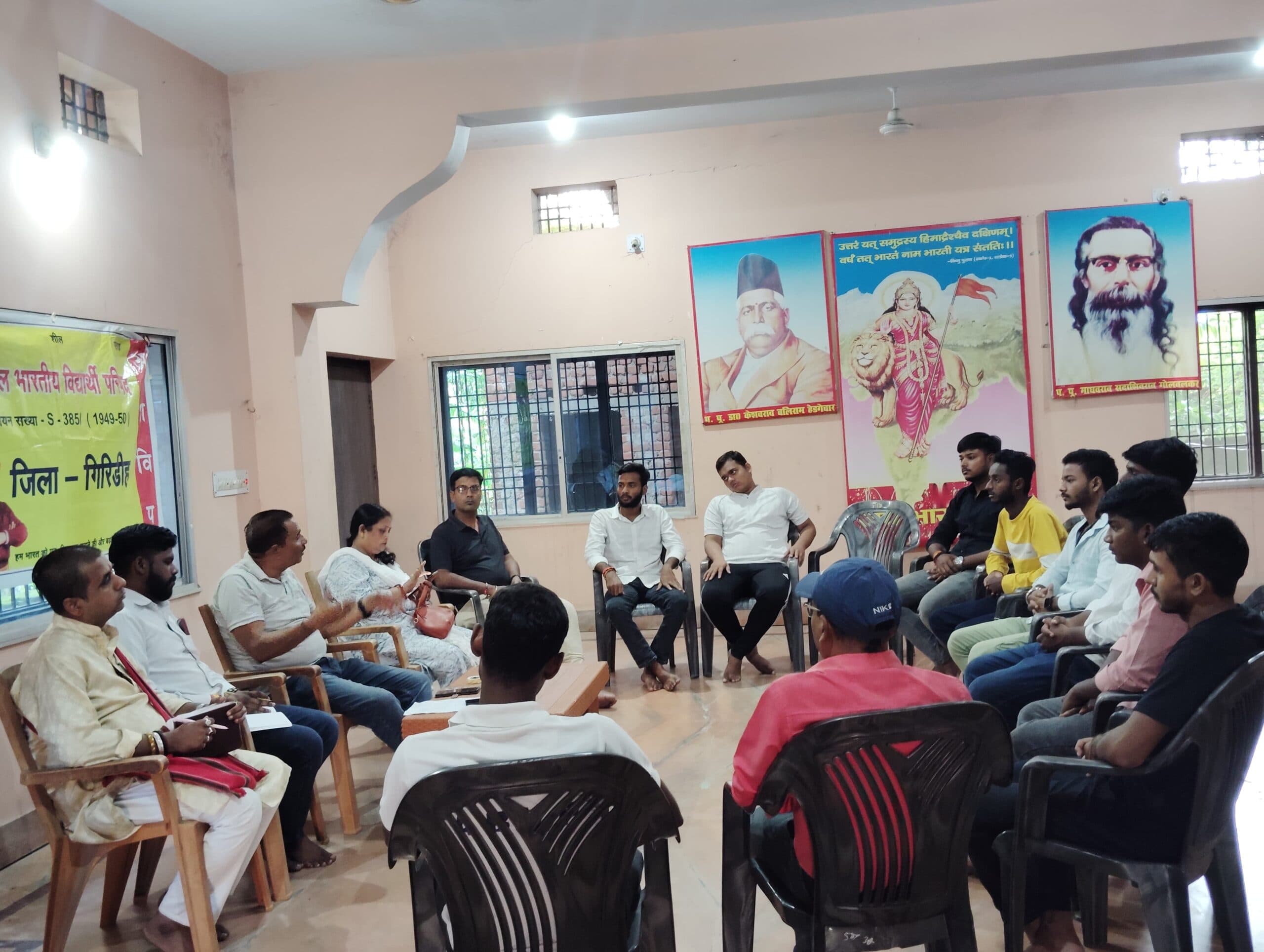 Giridih News :अभाविप की बैठक में कई मुद्दों पर हुई चर्चा