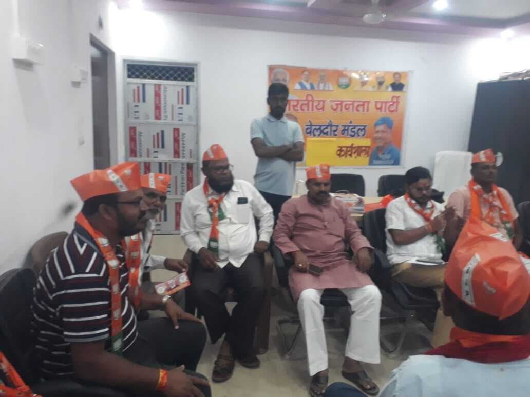 आगामी विस चुनाव को लेकर भाजपा कार्यकर्ताओं ने की बैठक
