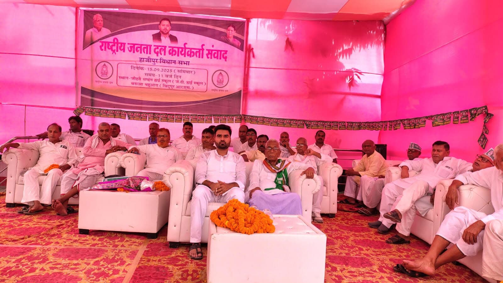 hajipur news. केंद्र व राज्य सरकार की गलत नीतियों से बिहार में बढ़ी बेरोजगारी : उत्पल यादव