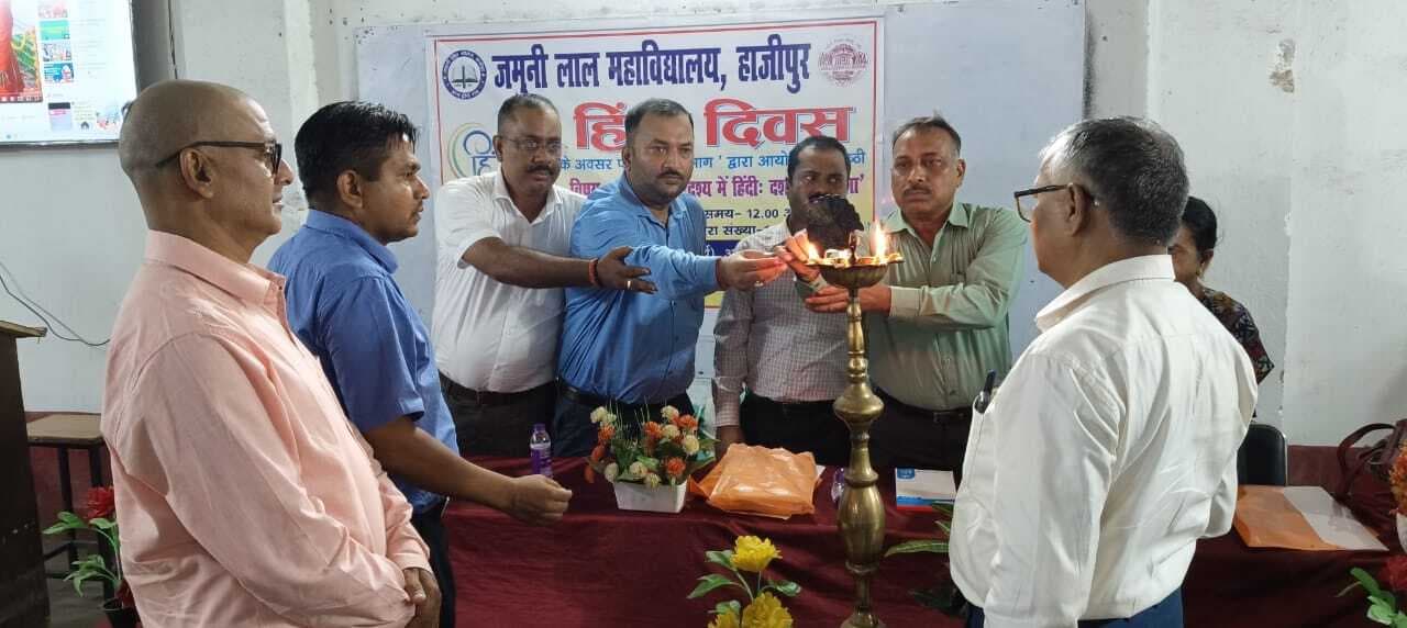 hajipur news. हिंदी हमारे देश की प्राण व शान : प्राचार्य