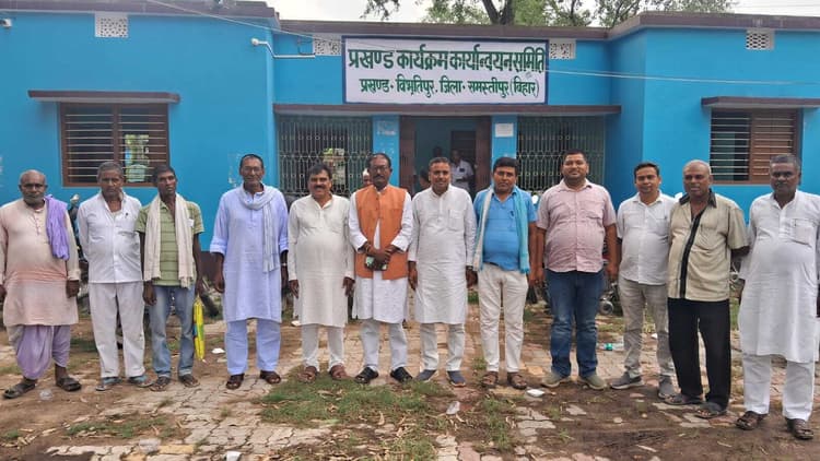 Samastipur News:सम्मेलन को ऐतिहासिक बनाने की रुपरेखा पर किया विचार