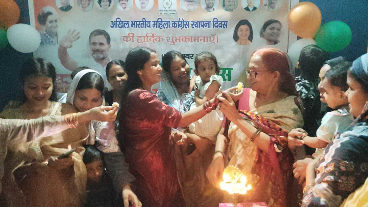 महिला कांग्रेस ने मनाया 41वां स्थापना शक्ति संकल्प दिवस