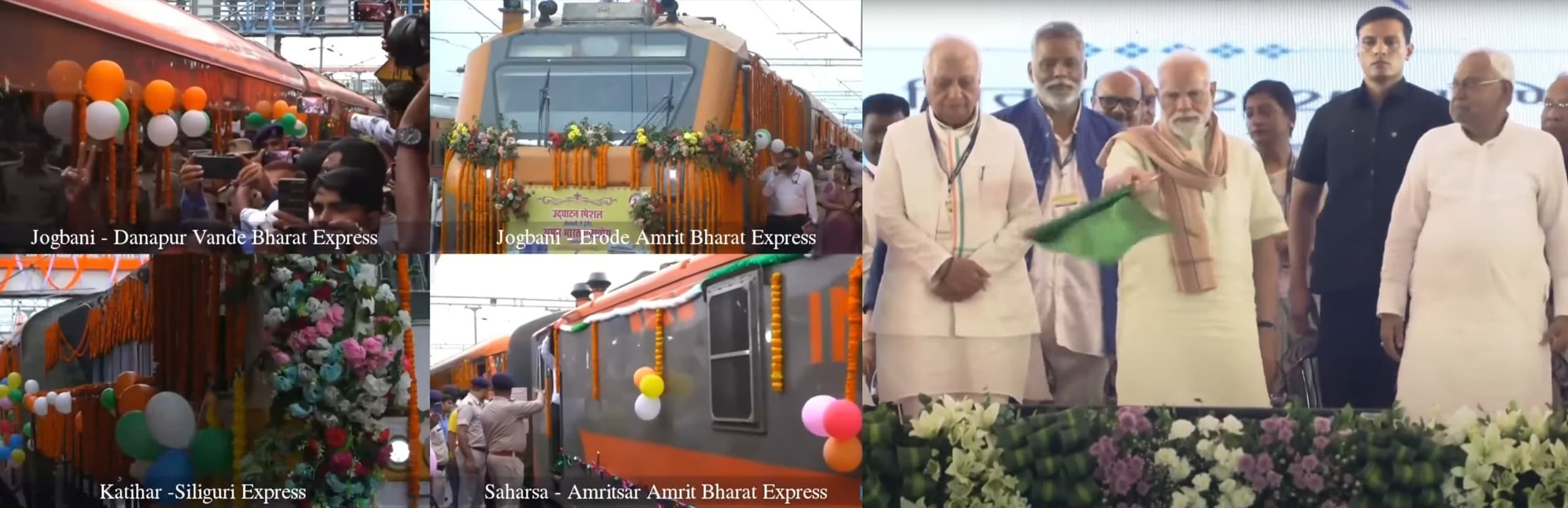 पीएम ने रखीं विक्रमशिला-कटरिया रेल लाइन की आधारशिला कटिहार रेल मंडल के अररिया गलगलिया नई रेल सेक्सन का किया उदघाटन, वंदे भारत, अमृत भारत सहित कई ट्रेनों को दिखाई हरी झंडी