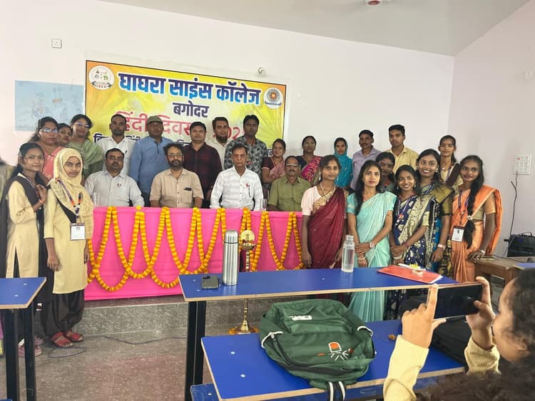Giridih News :हिंदी केवल भाषा ही नहीं, एक संस्कृति है