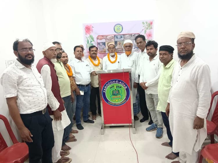 Giridih News :नशिस्त शायरी सह कवि गोष्ठी का आयोजन