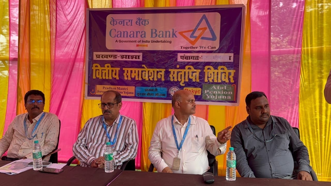 केनरा बैंक ने लगाया वित्तीय समावेशन शिविर