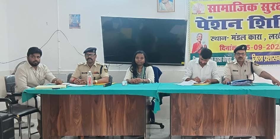 मंडलकारा में बंदियों पेंशन योजन से कराया अवगत