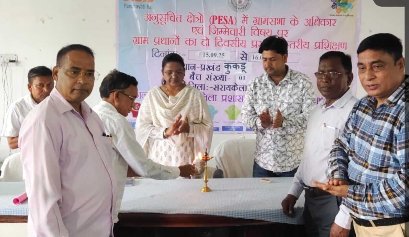 Seraikela Kharsawan News : ग्राम प्रधानों को पेसा एक्ट का मिला प्रशिक्षण