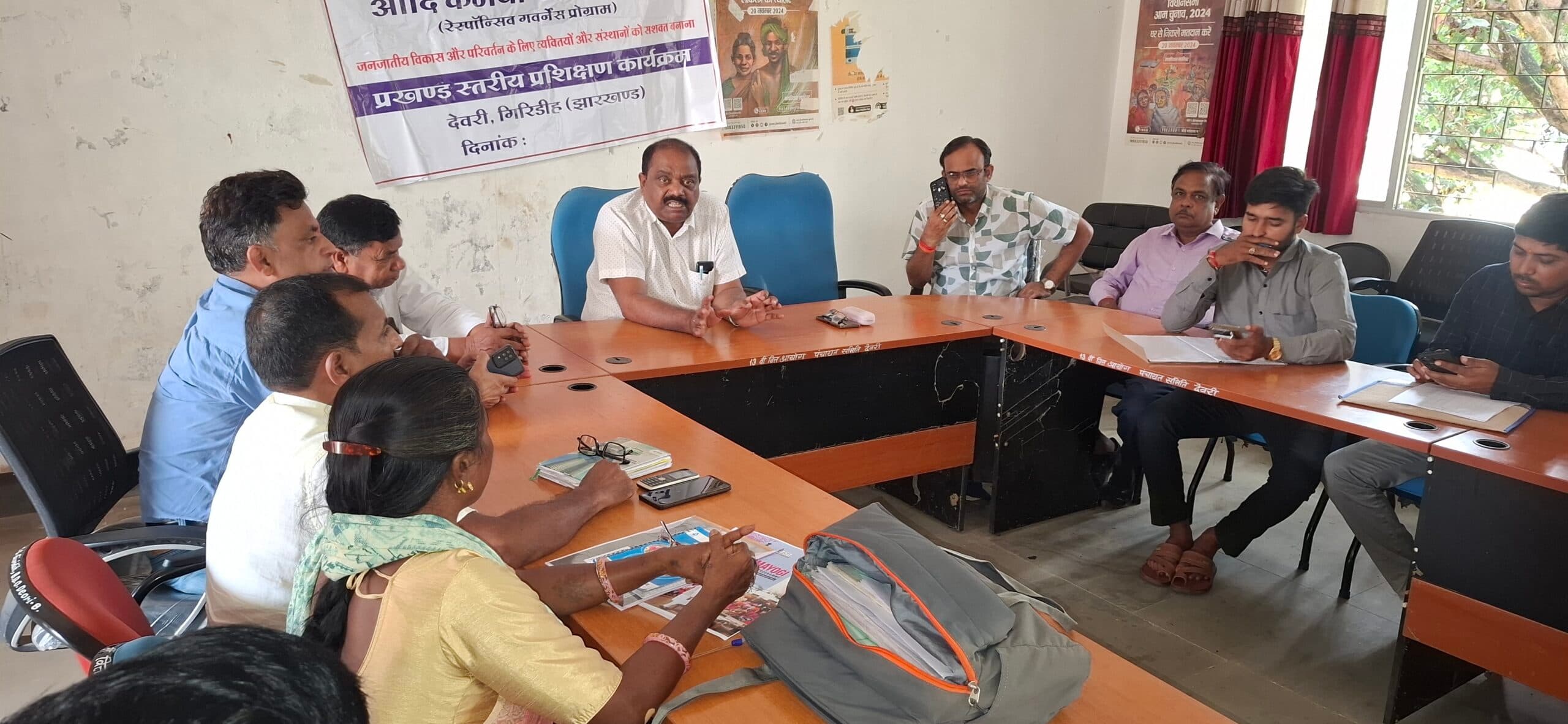 Giridih News :आदि कर्मयोगी अभियान की सफलता पर मंत्रणा