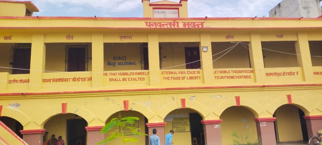 Motihari: हजारीमल में वर्ग 6 से 12 तक शुरू हुआ वर्ग का संचालन