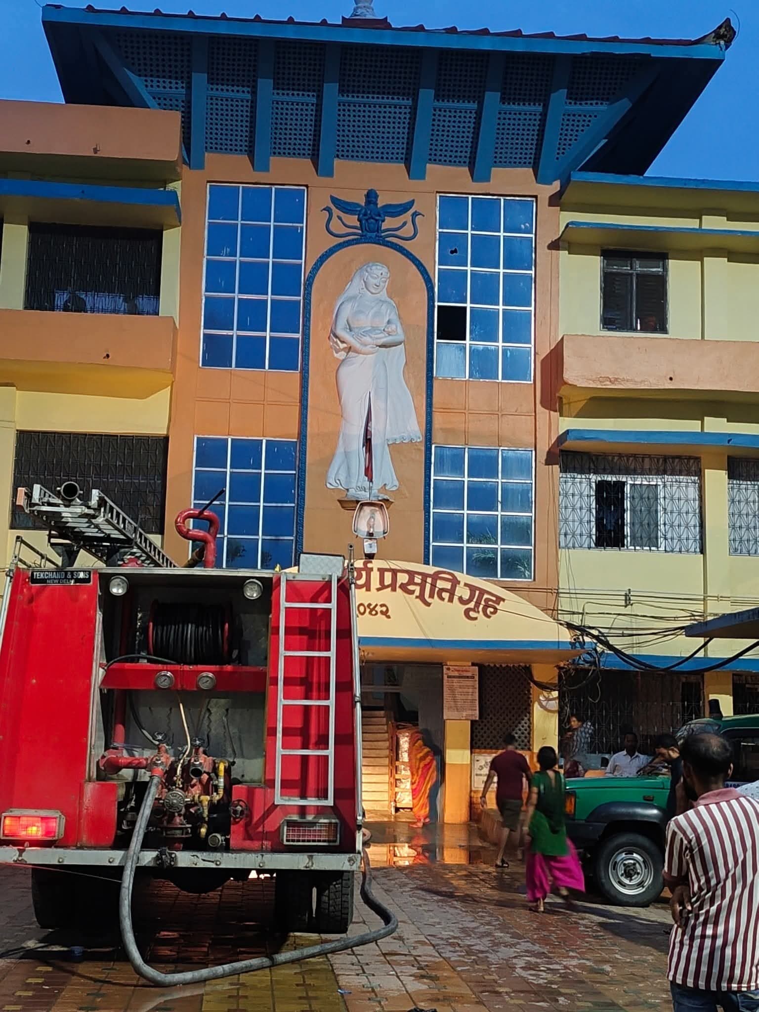 Motihari: नारायणी अस्पताल के एनआईसीयू में लगी आग