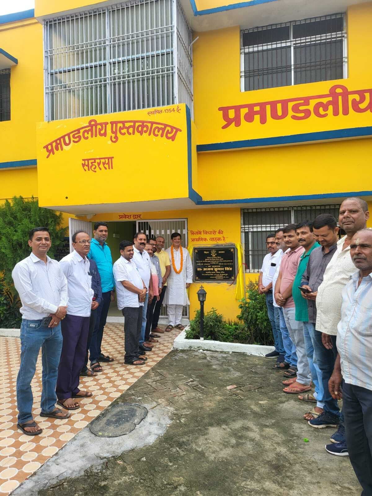 प्रमंडलीय पुस्तकालय का विधान पार्षद के विकास मद से हुआ जीर्णोद्धार