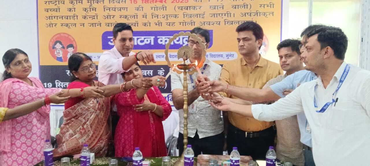 बैद्यनाथ बालिक उच्च विद्यालय में राष्ट्रीय कृमि मुक्ति दिवस का हुआ शुभारंभ