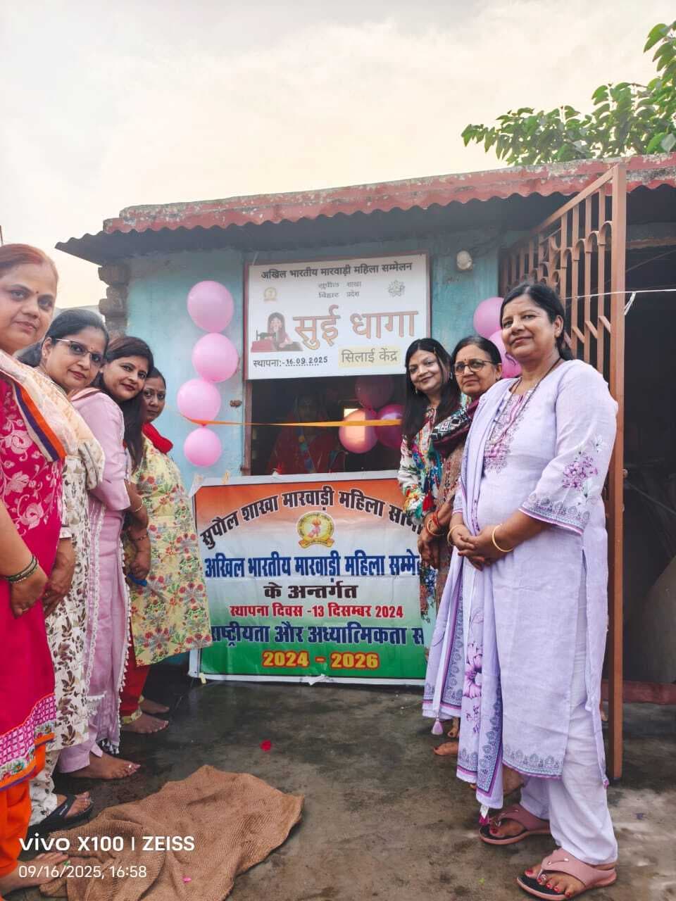 मारवाड़ी महिला समिति ने जरूरतमंद बच्चियों के लिए किया नि:शुल्क सिलाई केंद्र का शुभारंभ