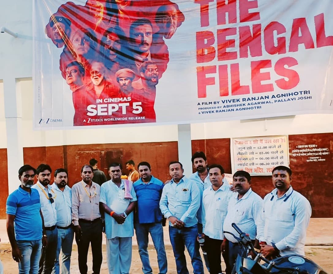 राष्ट्रीय हिंदू फ्रंट कार्यकर्ताओं ने देखी द बंगाल फाइल्स