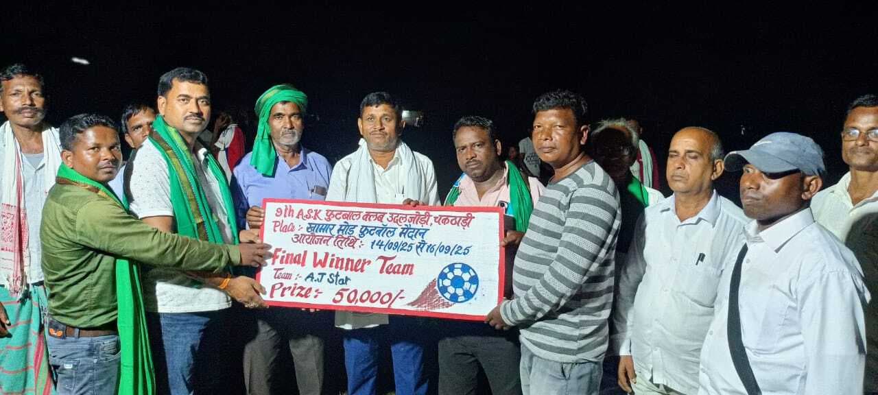एजे स्टार के टीम ने दो गोल से जीता फुटबॉल टूर्नामेंट