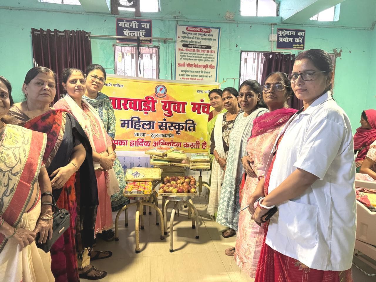 Bhagalpur news मारवाड़ी युवा मंच की महिलाओं ने बांटा अस्पताल में बेबी किट